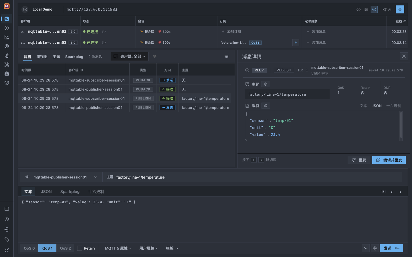 Mqttable 显示选中的 subscriber PUBLISH 记录,以及包含 Topic、QoS 1 元数据和 JSON Payload 的消息详情