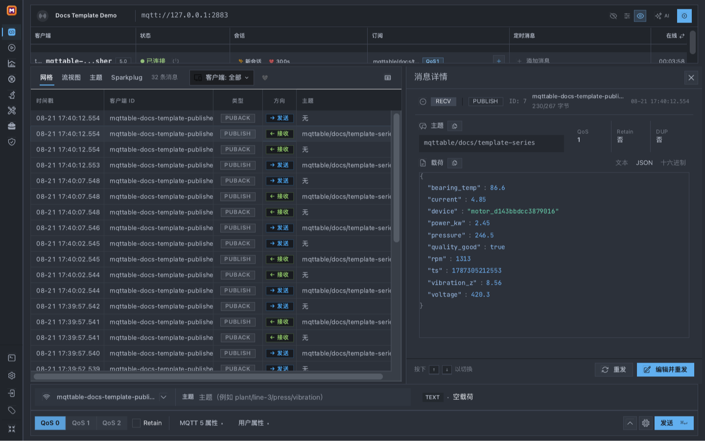 Mqttable 从 mqttable/docs/template-series 的 RECV PUBLISH 行打开消息详情,其中显示 QoS 1 和渲染后的 JSON 设备快照