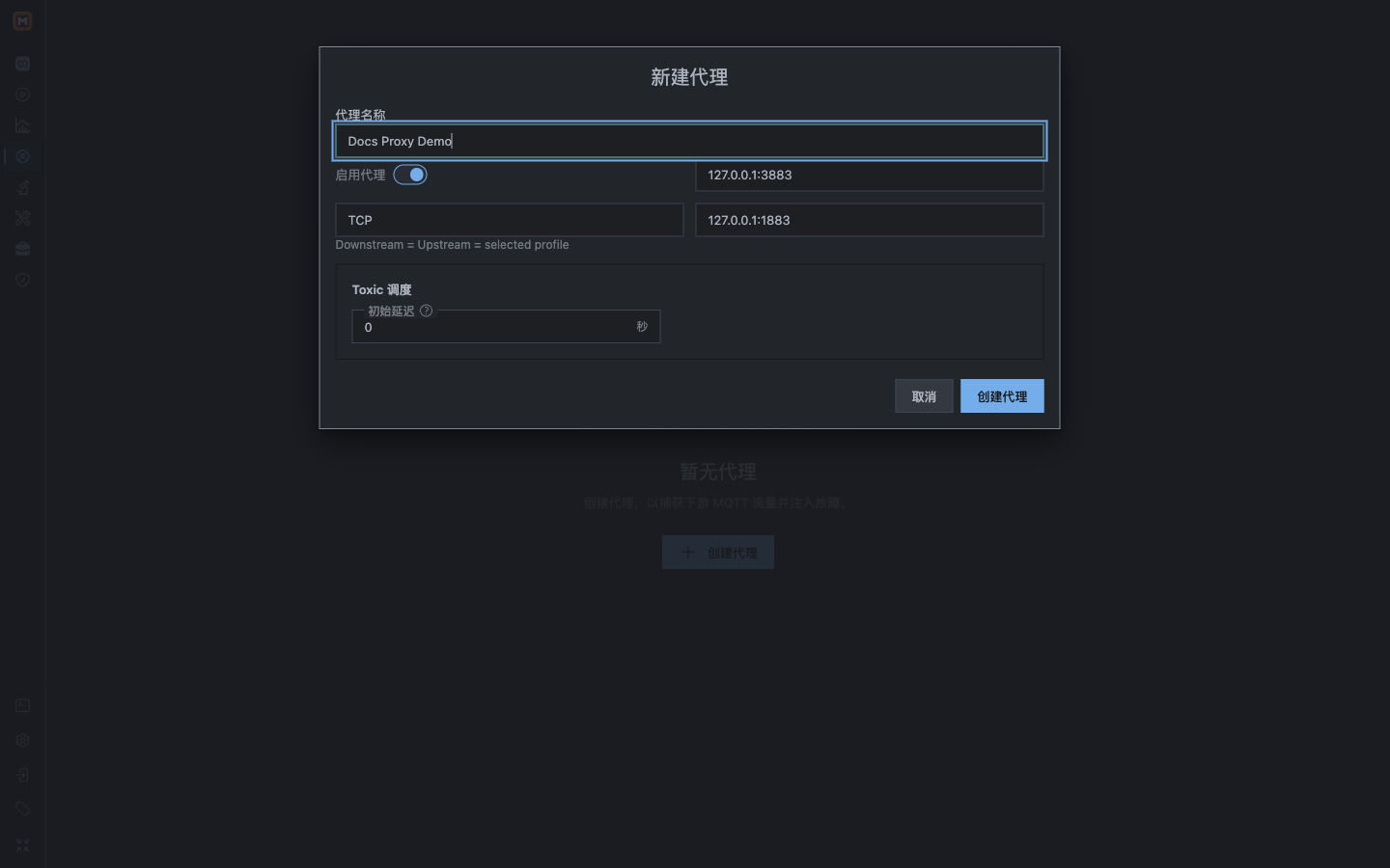 Mqttable 新建代理表单把 Docs Proxy Demo 从回环端口 3883 转发到 1883 上的授权 Broker