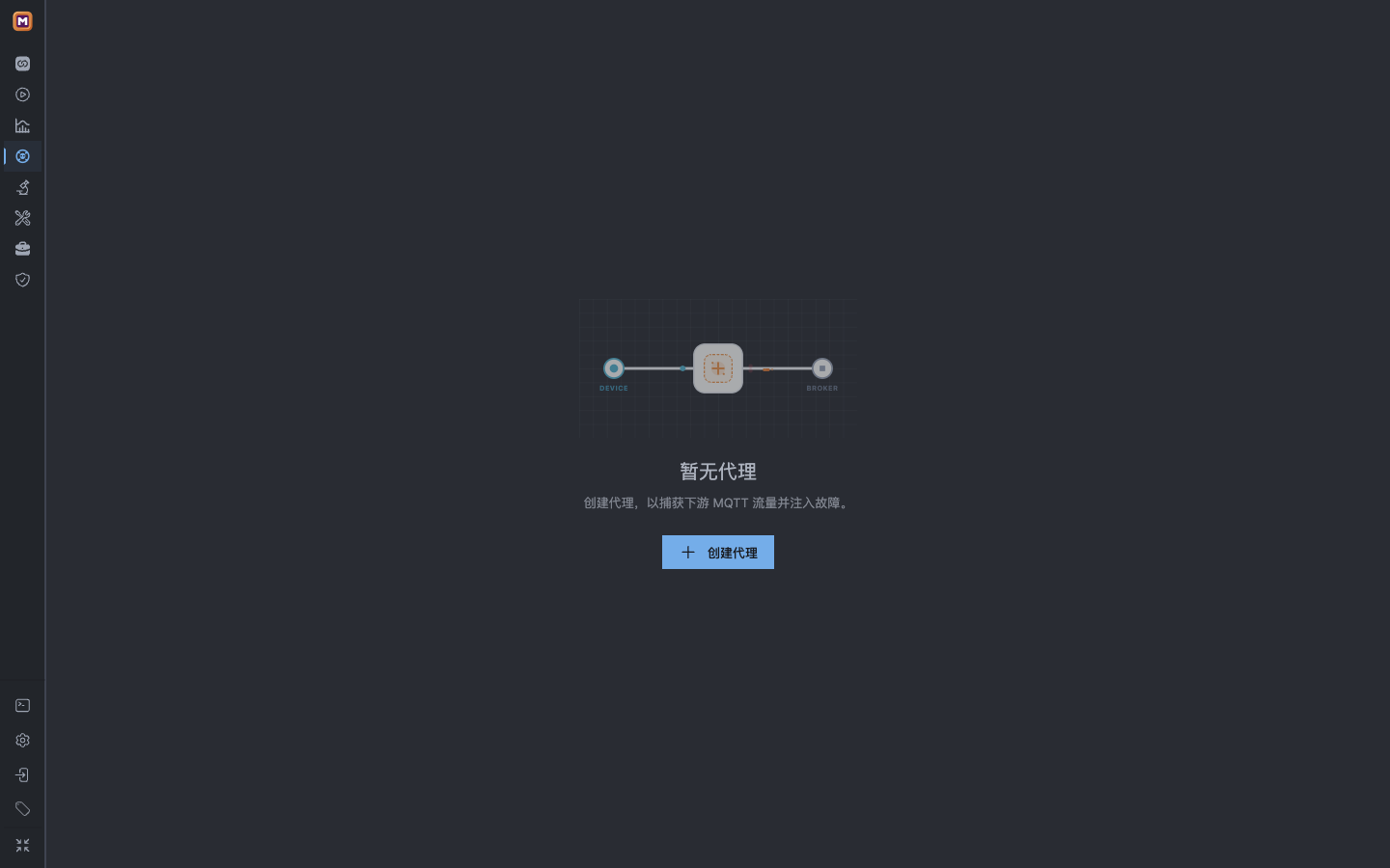 删除 Docs Proxy Demo 后,Mqttable Proxy 回到空状态