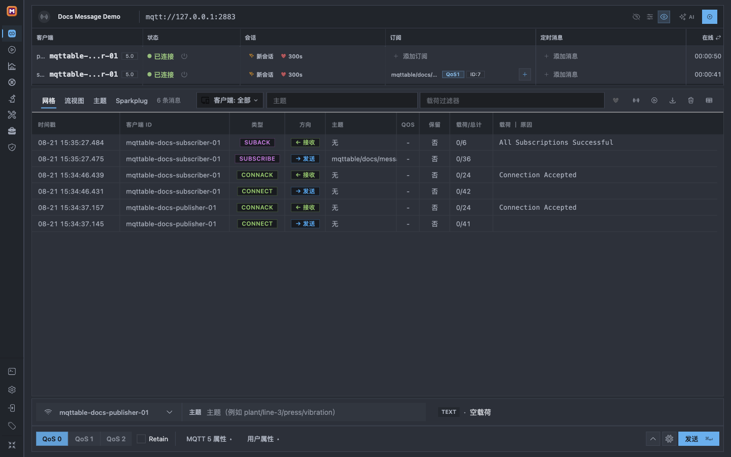 Mqttable 显示 subscriber 订阅标签,以及成功的 SUBSCRIBE 与 SUBACK Trace 行