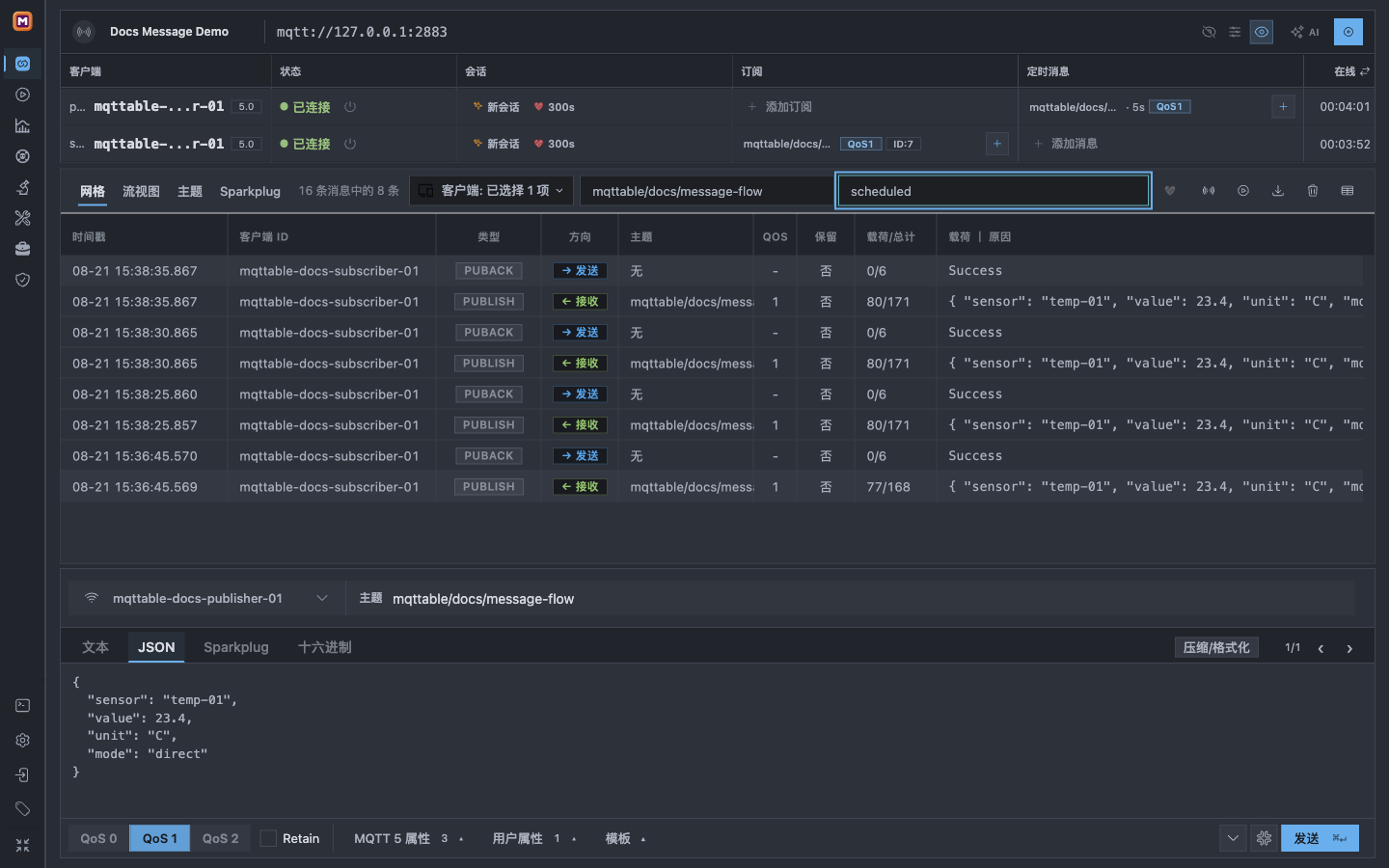 Mqttable 显示五秒定时消息标签,以及 subscriber 收到的三条 scheduled JSON