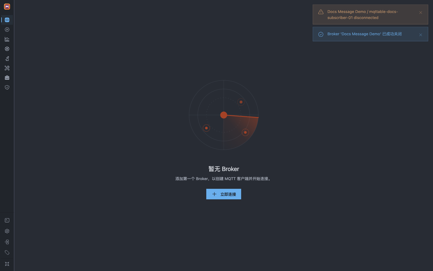 删除 Docs Message Demo 后,Mqttable 连接页面显示暂无 Broker 和成功清理通知